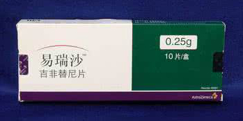 吉非替尼(易瑞沙)开启了中国非小细胞肺癌靶向治疗时代