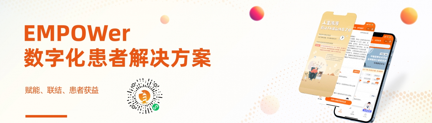 捷信Banner _新药之光(1)
