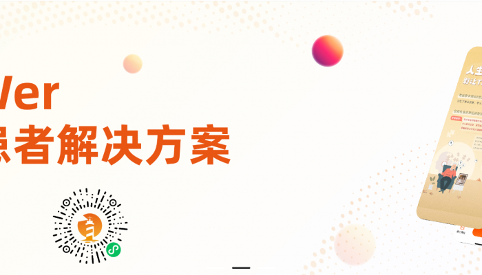 企业微信截图_17351139304127